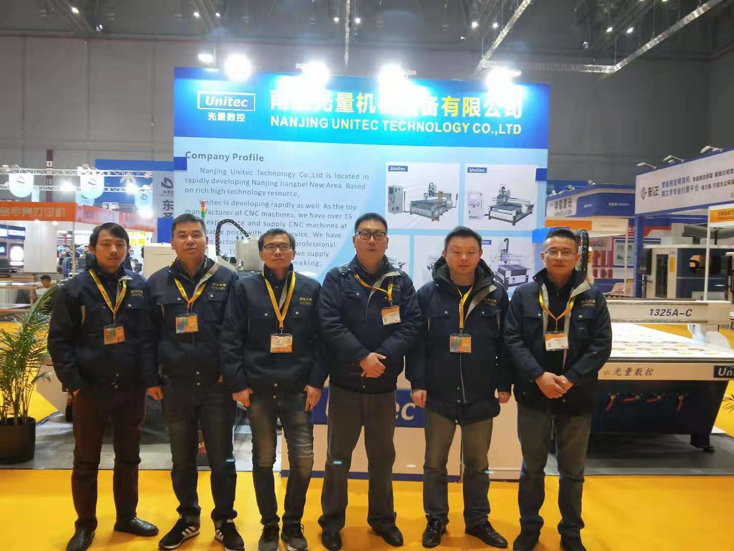 จีน Nanjing Unitec Technology Co., Ltd. รายละเอียด บริษัท